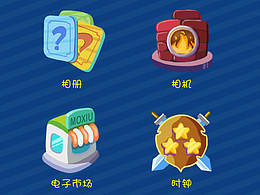 游戏·星空