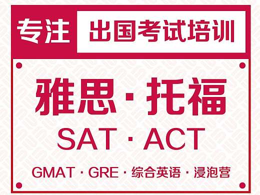 排版类平面设计