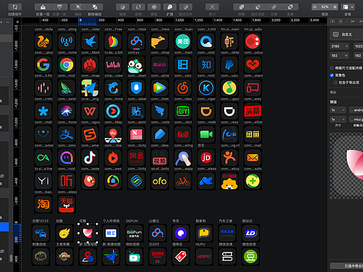 iOS图标补全计划😂（个人主页-ZMzYwMTM1Mjg=） - 图标 - 站酷设计师库克1994原创素材 - 站酷ZCOOL