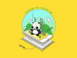 帕皮熊 與 《弟子規(guī)》