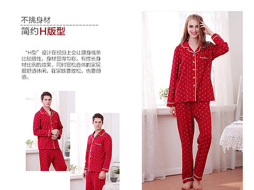 服装 家居服 男女装详情（个人主页-ZMTk3OTg0Njg=） - 其他网页 - 站酷设计师钢牙小考拉原创素材 - 站酷ZCOOL