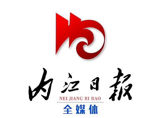内江日报全媒体和泰山区人民医院logo参赛作品