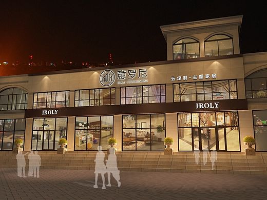 意罗尼秦皇岛门头设计