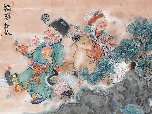 福寿相依