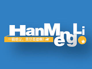 碎碎念~?。▊€(gè)人主頁(yè)-ZNjg2Nzk3Mg==） - 其他平面 - 站酷設(shè)計(jì)師貳極拳師原創(chuàng)素材 - 站酷ZCOOL