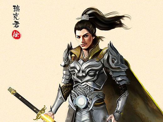 《天涯明月刀》·离玉堂