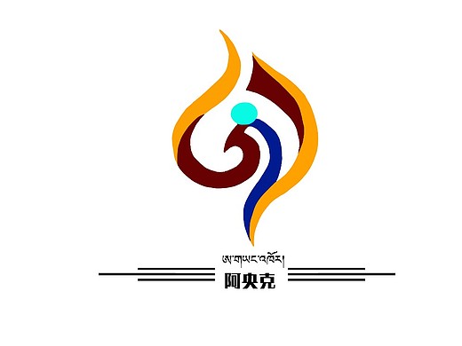 藏式设计   logo设计