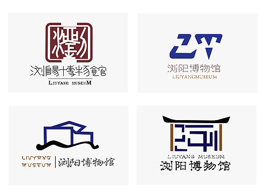浏阳博物馆logo设计