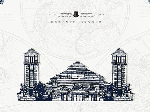 地产提案