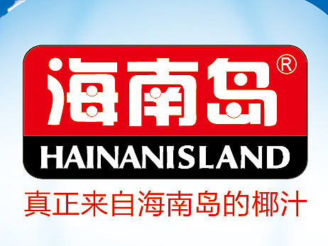 海南岛品牌产品生榨椰汁 包装设计