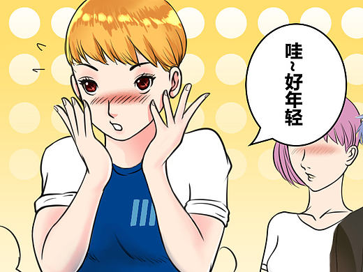 手绘漫画（个人主页-ZMjQ1OTQ0ODQ=） - 中/长篇漫画 - 站酷设计师天子驾六原创素材 - 站酷ZCOOL