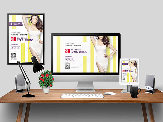 一闪而光,永久丝滑美肌