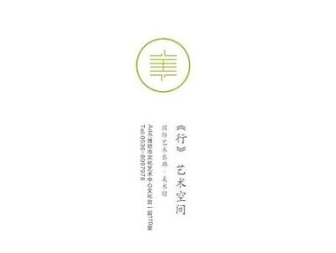 艺术中心画册设计
