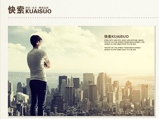 公司簡介（個人主頁-ZMTI2NDI3NDA=） - 電商 - 站酷設(shè)計師回眸那夜夏微涼原創(chuàng)素材 - 站酷ZCOOL