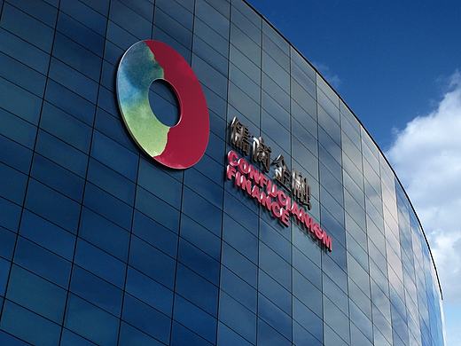 【儒商金融】logo设计