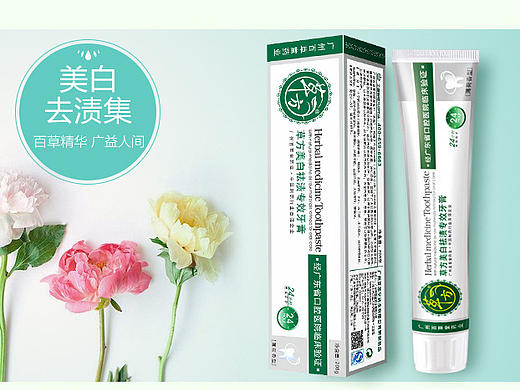 首页（个人主页-ZMTY2ODcxNjA=） - 海报 - 站酷设计师果果么you原创素材 - 站酷ZCOOL