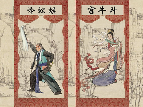 戏曲《响九霄》舞台背景幕布设计