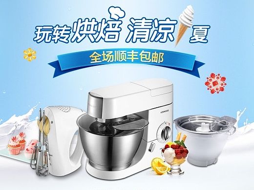 夏日清凉