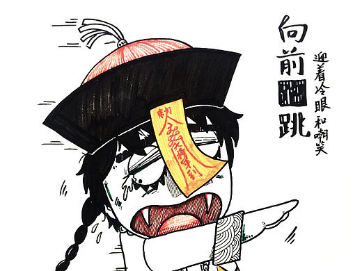 最近一个月业余画的