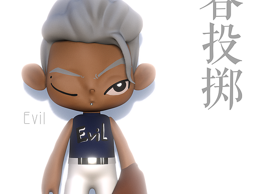 原创潮玩|和evil来一场青春投掷吧（个人主页-ZNTMwNjkxODA=） - 手办/模玩 - 站酷设计师evil孵化师原创素材 - 站酷ZCOOL