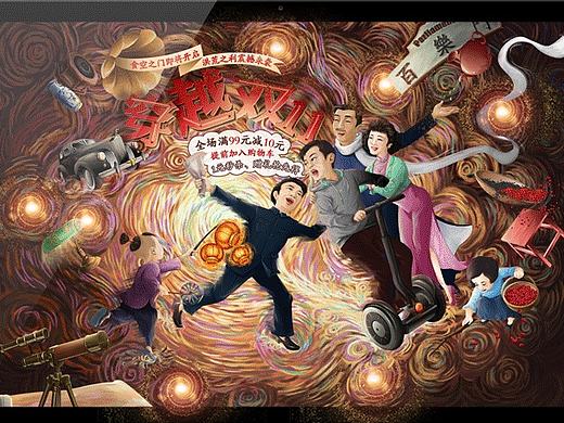 老金2016年双十一