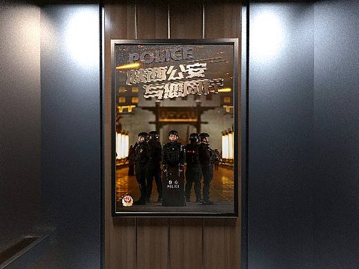 陜西公安（個人主頁-ZNDUzODI3NTI=） - 宣傳物料 - 站酷設(shè)計師西瓜太陳原創(chuàng)素材 - 站酷ZCOOL