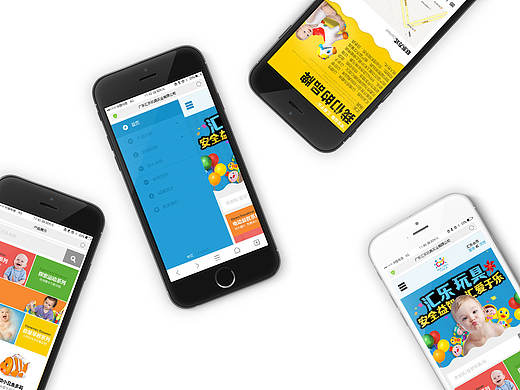 汇乐玩具移动端网页