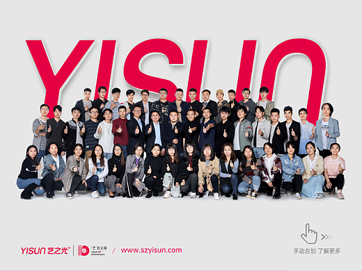 找艺之光设计——点击这里!