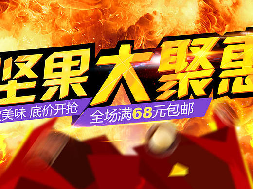 网页banner（个人主页-ZMTc1NzQzMDA=） - 运营设计 - 站酷设计师耶稣都夸我帅原创素材 - 站酷ZCOOL