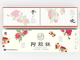 毕设坚果包装