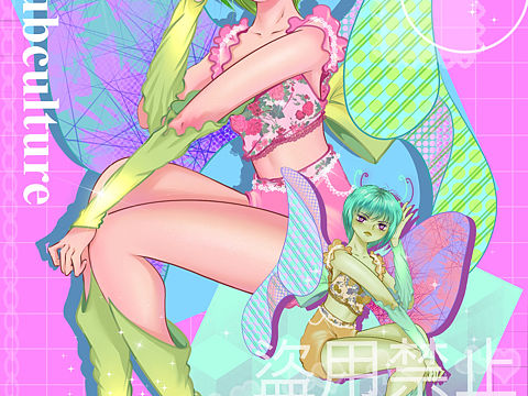 童趣风蝴蝶妹妹