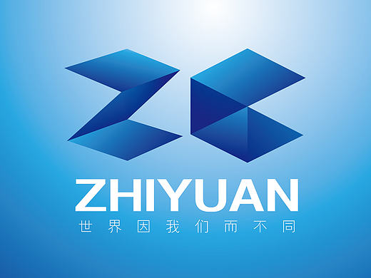 zonebrand设计公司， 深圳vi设计，深圳品牌设计公司，深圳logo设计