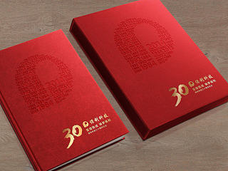 【尚丞设计】保利科技三十周年纪念画册