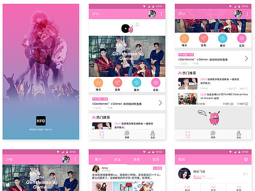 app design（个人主页-ZMTg1MTA5MTY=） - APP界面 - 站酷设计师神采飞扬999原创素材 - 站酷ZCOOL