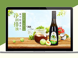 酵素