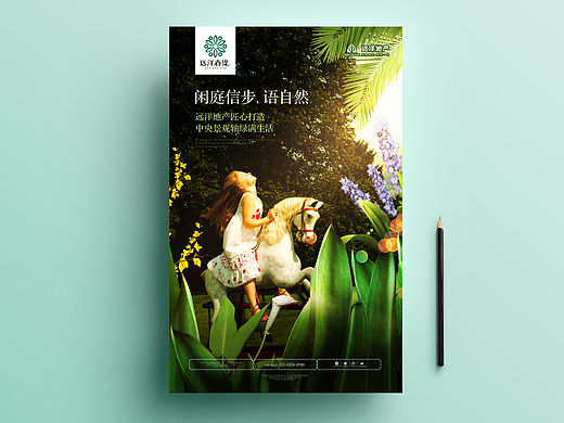 提案