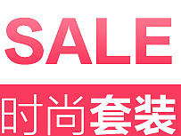 排版（個人主頁-ZMjA1Njc2NDA=） - 電商 - 站酷設(shè)計師圈小某原創(chuàng)素材 - 站酷ZCOOL