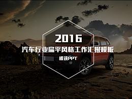 PPT