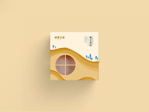 译茶丨蛋挞+老婆饼