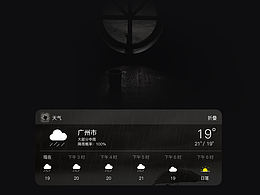 手机主题皮肤