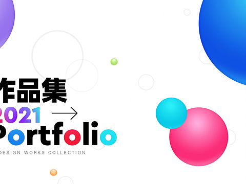 作品集（个人主页-ZNDc4MDI4NDQ=） - APP界面 - 站酷设计师Z25938126原创素材 - 站酷ZCOOL
