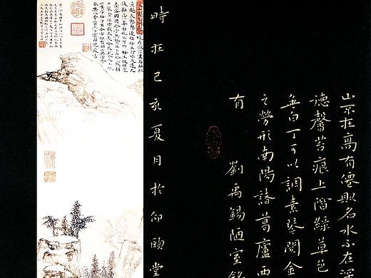 硬笔书法作品《陋室铭》