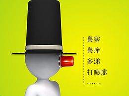 行业海报