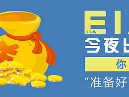 2016年10月13日推文banner