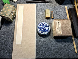 《痛悼抗疫牺牲医务者》
