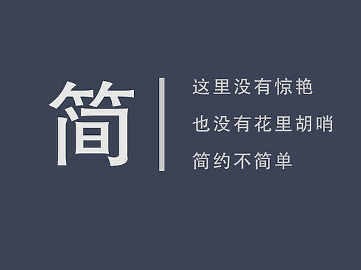 扁平化图标