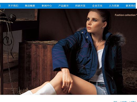 服装网页（个人主页-ZMTkzMTY5MjQ=） - 其他网页 - 站酷设计师你很别致原创素材 - 站酷ZCOOL
