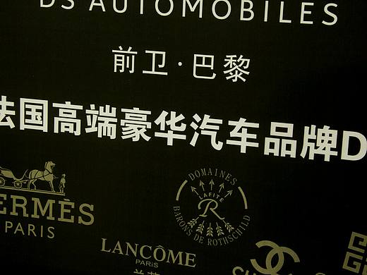 车展上的小细节
