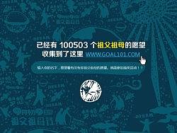 重阳节 祖父祖母节 网站进入页（个人主页-ZMjcxMDU3Ng==） - 门户网站 - 站酷设计师乐潇插画师原创素材 - 站酷ZCOOL