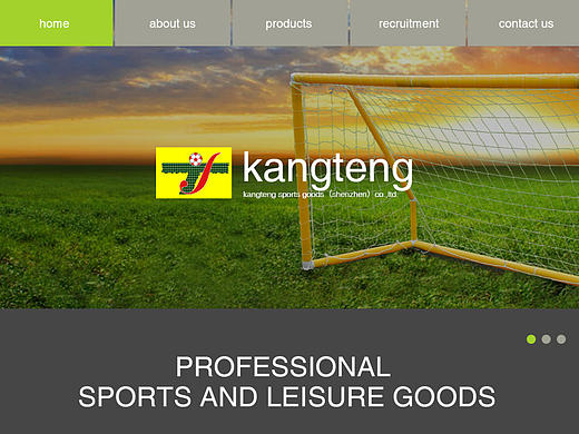 Soccer Goal 足球门